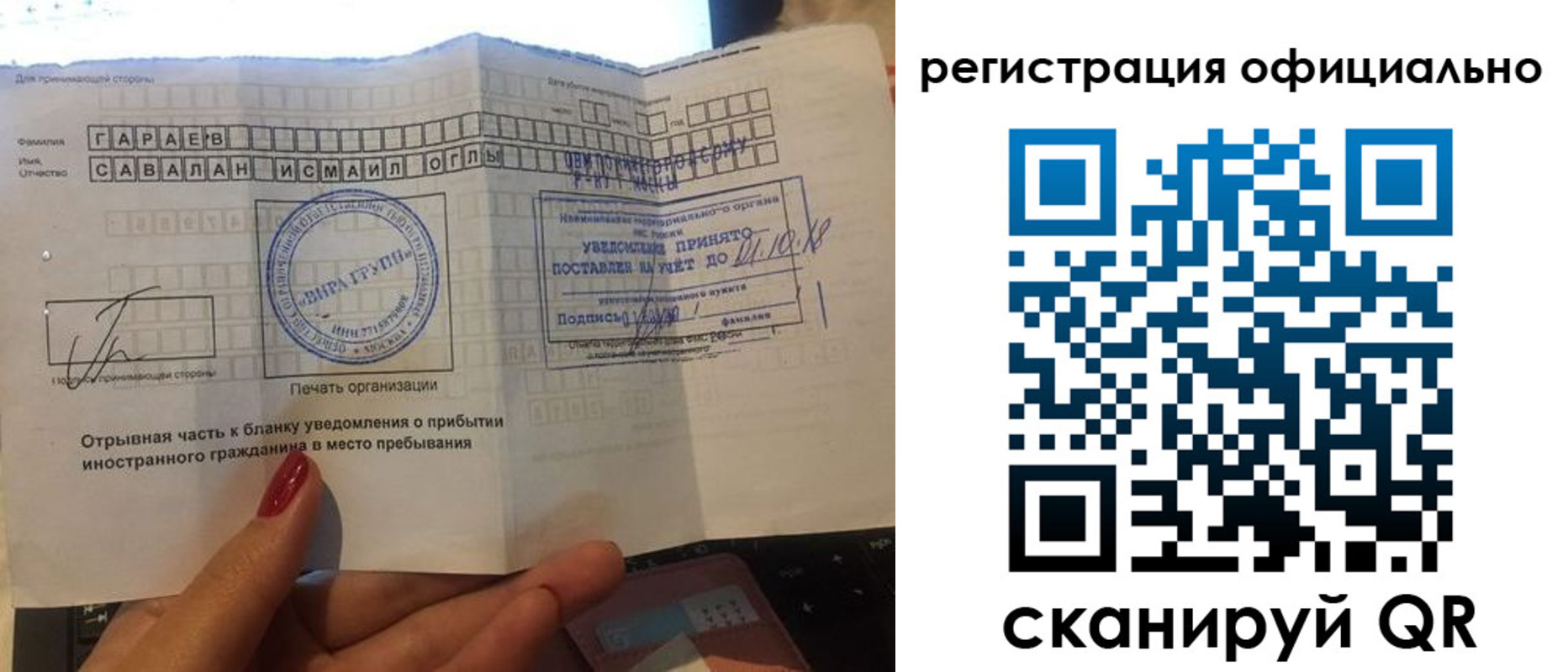 найти адрес прописки в Ершове
